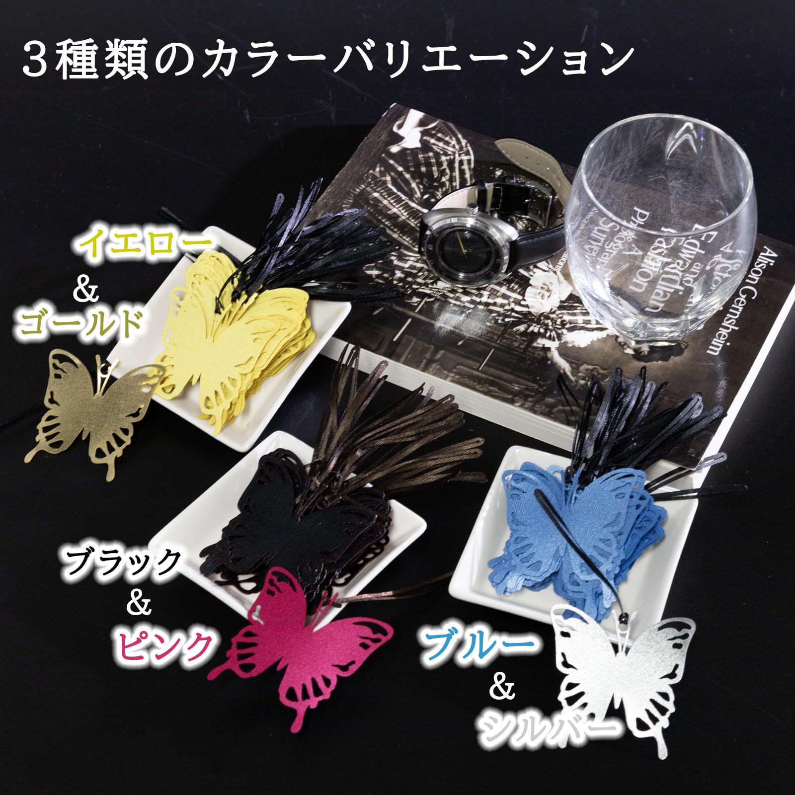 Amazon｜サントリーマーケティング ボトルキーパー バタフライ